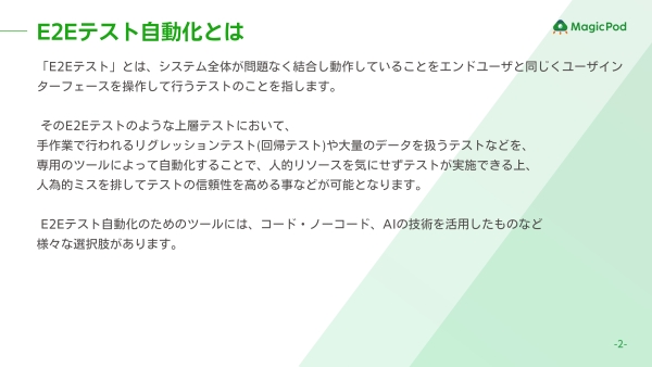 資料サンプル画像3