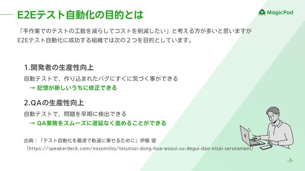 資料サンプル画像4