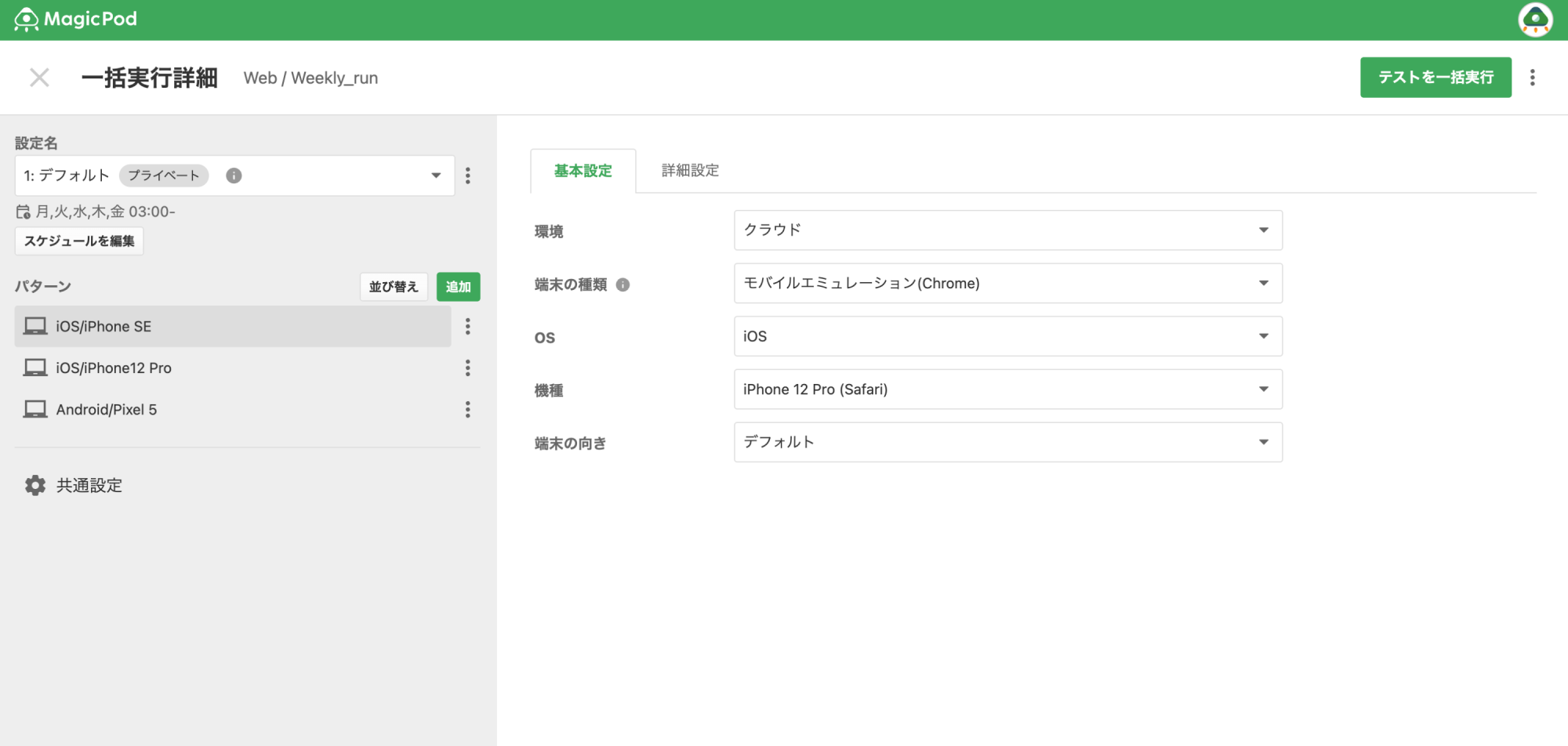デザインとUI/UXの改善