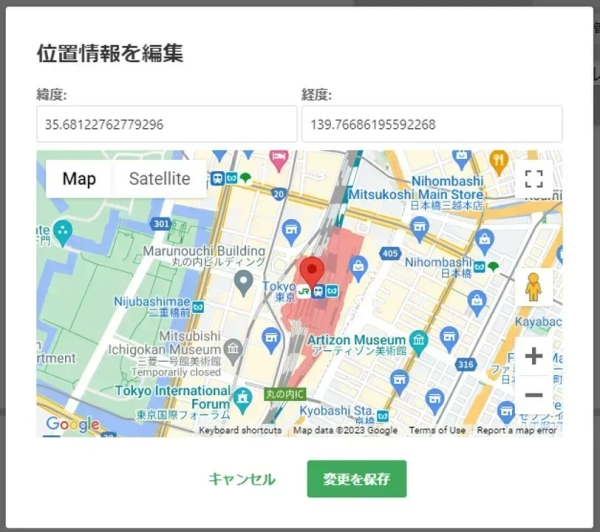 モバイルアプリテストのコマンド強化