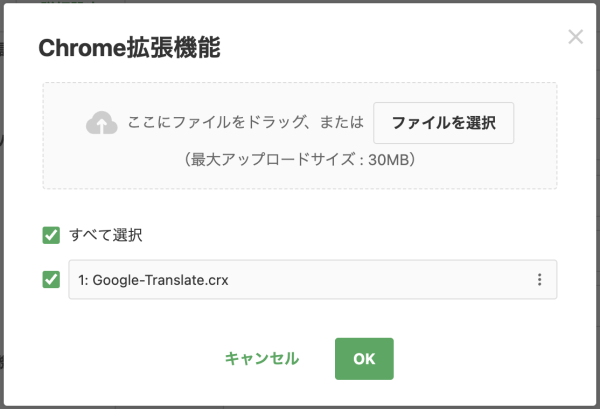 ブラウザテストのコマンド強化