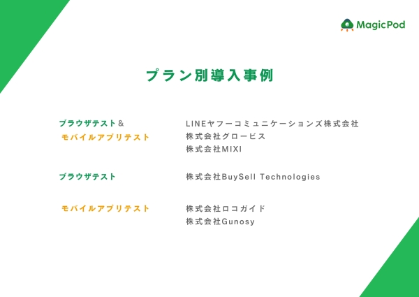 資料サンプル画像1