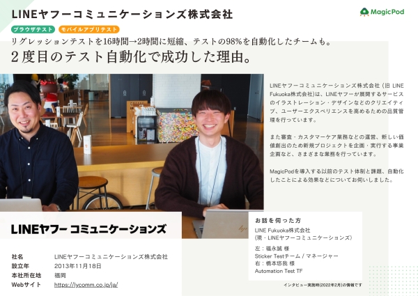 資料サンプル画像2
