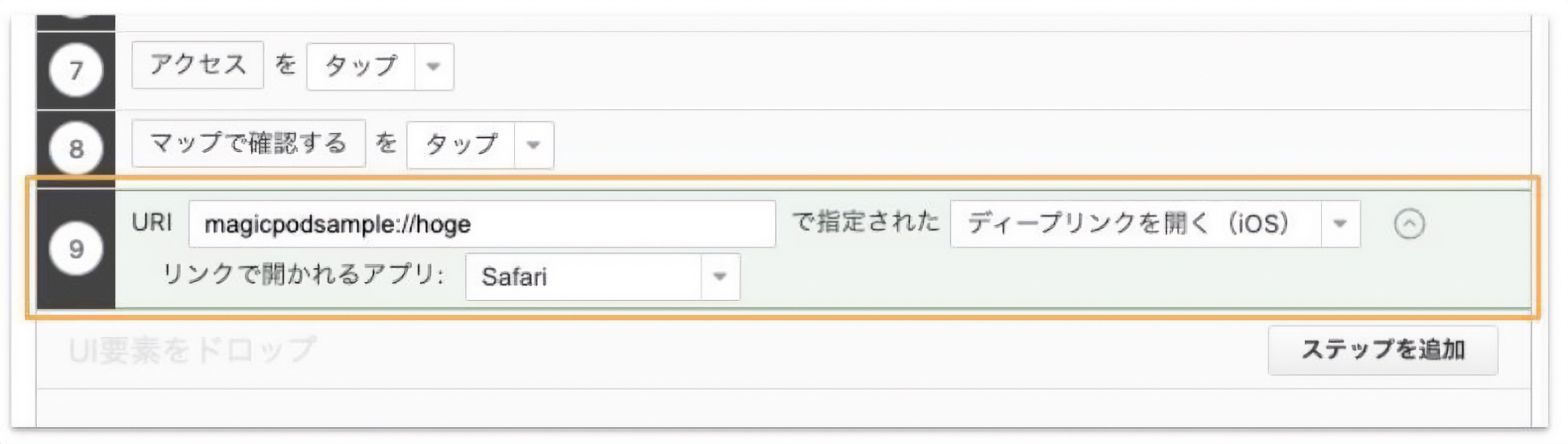 各種コマンドの追加
