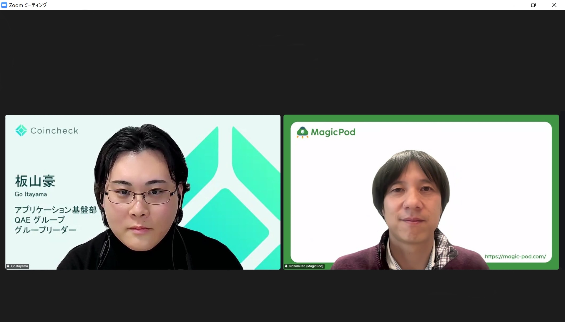 From left: Go Itayama – Group Leader, Quality Assuarance Engineering Group, Application Architecture Department Nozomi Ito – CEO, MagicPod