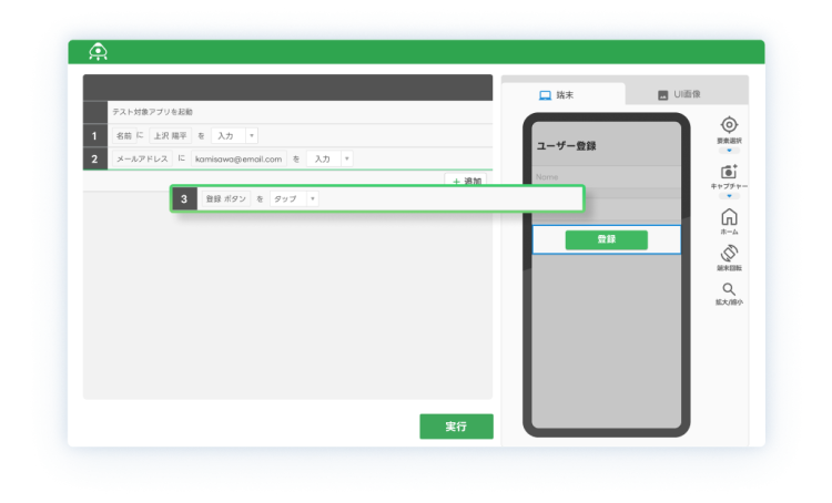イメージ画像 選ばれている理由