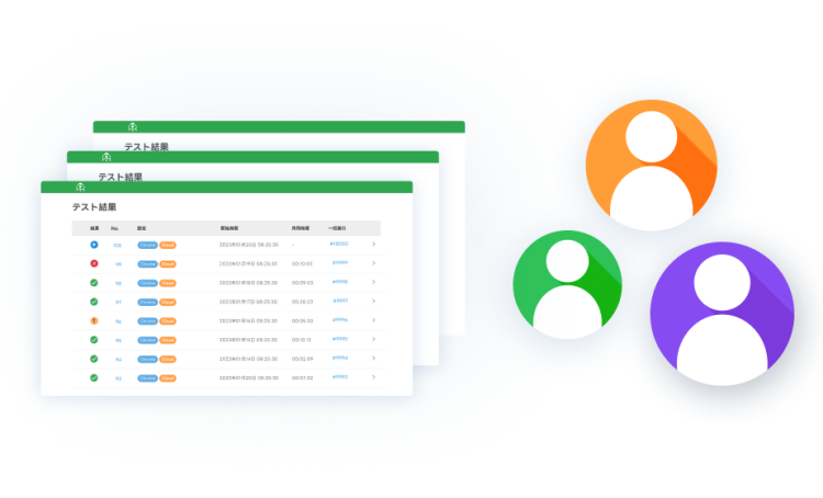 イメージ画像 選ばれている理由