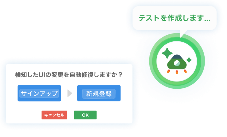 イメージ画像 選ばれている理由