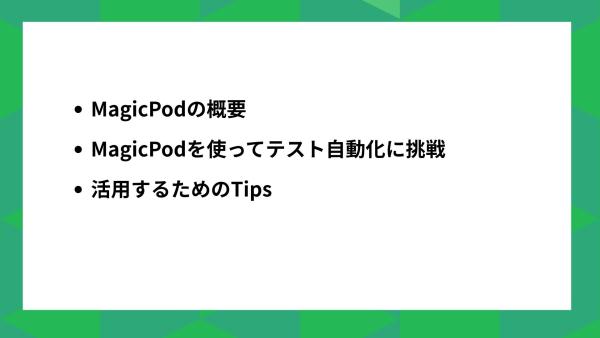 資料サンプル画像2