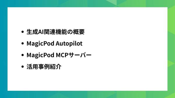 資料サンプル画像2