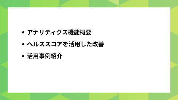資料サンプル画像2