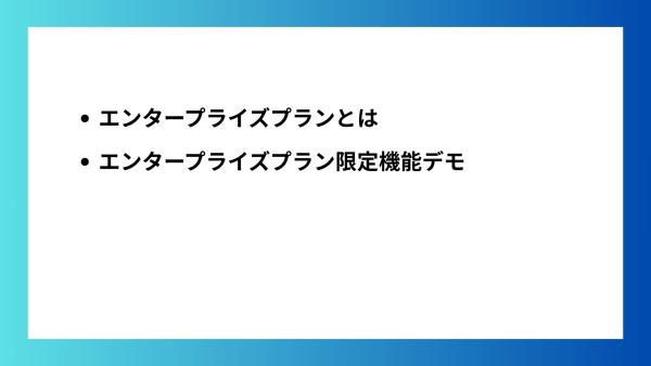 資料サンプル画像2