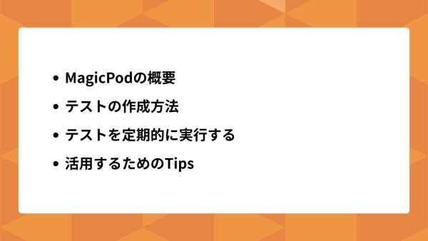資料サンプル画像2