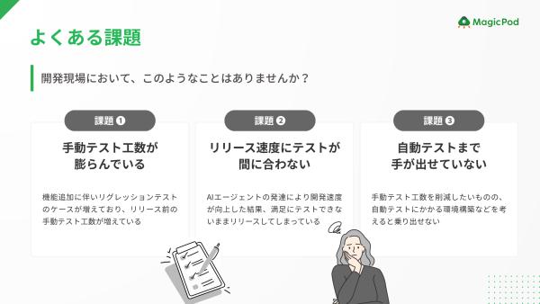 資料サンプル画像2