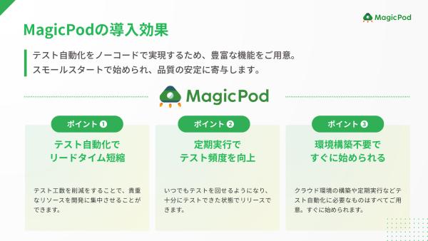 資料サンプル画像3