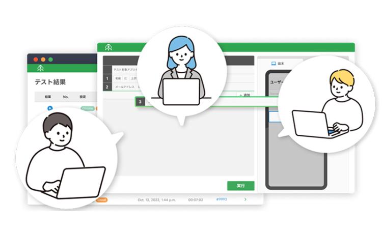 イメージ画像 選ばれている理由