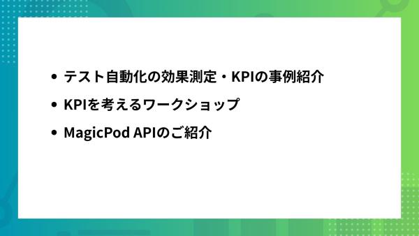 資料サンプル画像2