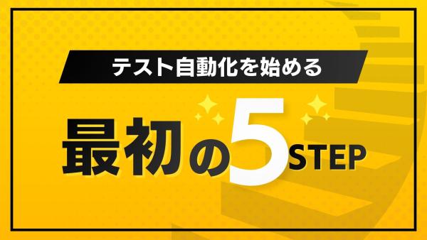 資料サンプル画像1