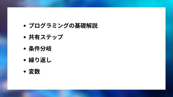 資料サンプル画像2