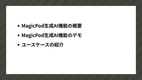 資料サンプル画像2