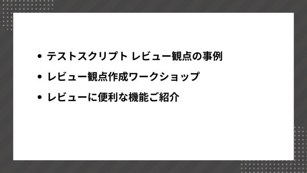 資料サンプル画像2