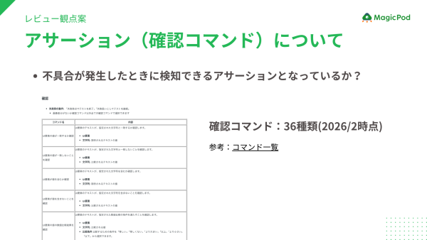 資料サンプル画像3