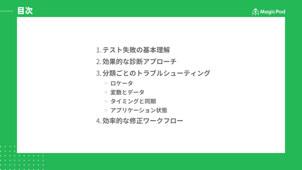 資料サンプル画像2