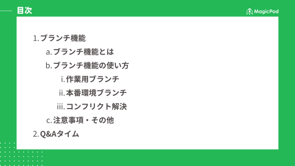 資料サンプル画像2