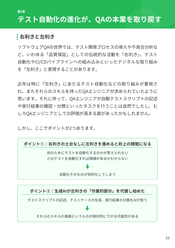 資料サンプル画像3