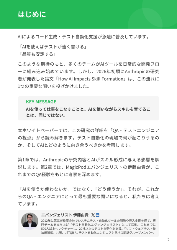 資料サンプル画像1