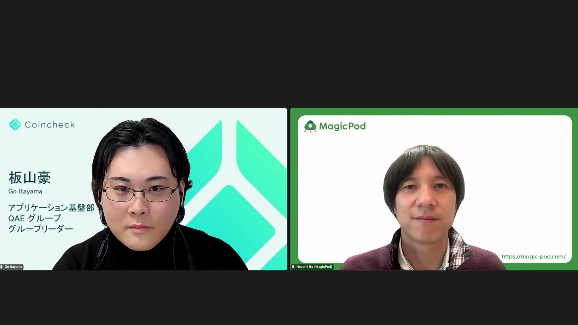 From left: Go Itayama – Group Leader, Quality Assuarance Engineering Group, Application Architecture Department Nozomi Ito – CEO, MagicPod