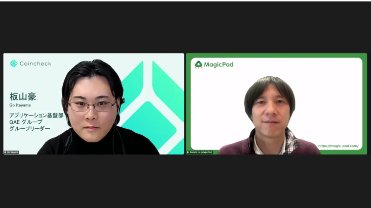 リグレッションテストの自動化で実行工数を50%削減！暗号資産取引サービスの品質と安全性を支えるQA改革とは