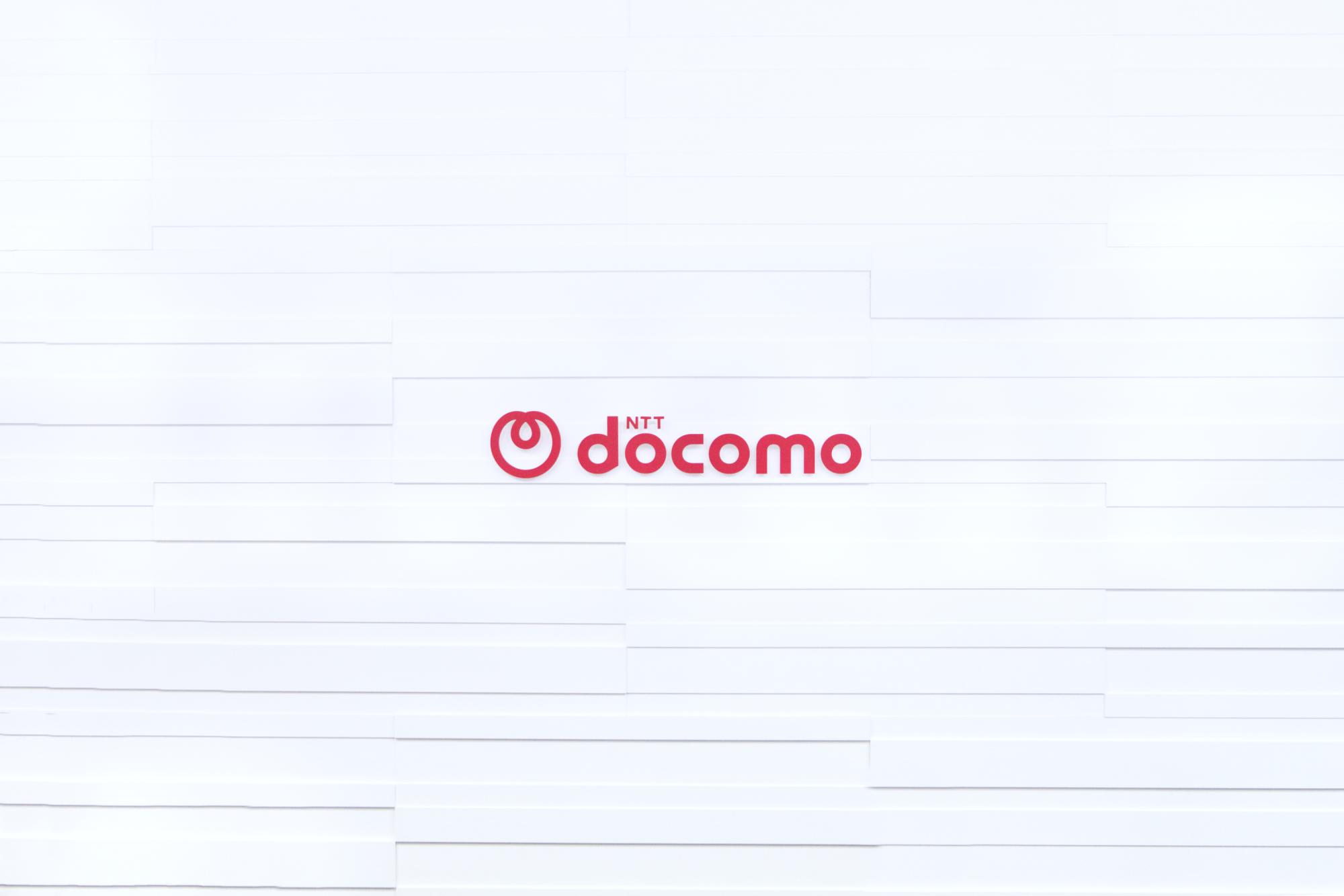 NTT DOCOMO