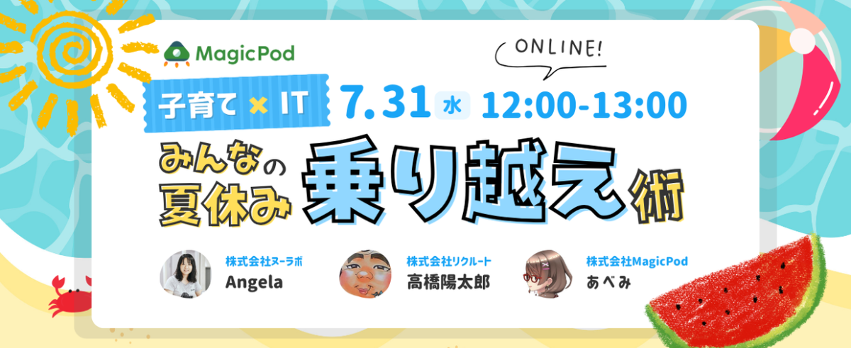 セキュリティを開発サイクルに組み込むためのDevSecOpsツール4選！