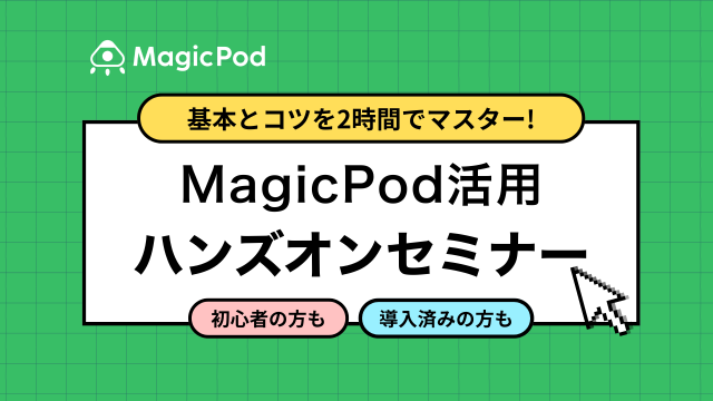 ノーコードE2Eテスト自動化体験ワークショップ開催！