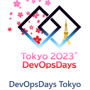 「DevOpsDays Tokyo 2023」にロゴスポンサーとして協賛します