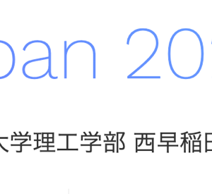 「iOSDC Japan 2023」にシルバースポンサーとして参加します