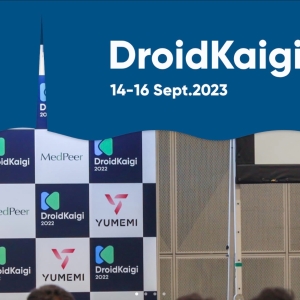 「DroidKaigi 2023」にシルバースポンサーとして参加します