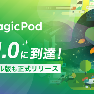 バージョン1.0に到達、グローバル版も正式リリース