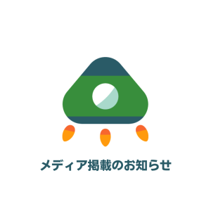 【メディア掲載】バーチャルオフィスツアーができるメディア「バチャナビ」にMagicPodのオフィスが掲載されました