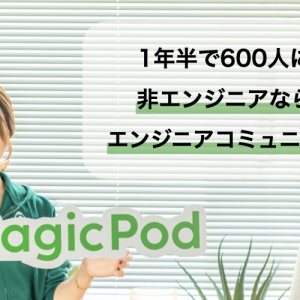 【メディア掲載】Webメディア「SELECK」にCEO伊藤／広報 田上のインタビューが掲載されました