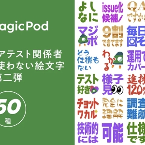 【メディア掲載】「CodeZine」に掲載されました