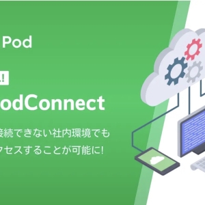 「MagicPodConnect」をリリース