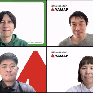 ユーザーインタビュー(株式会社ヤマップ様)を公開しました