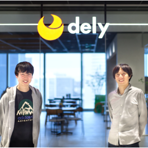 ユーザーインタビュー(dely株式会社様)を公開しました