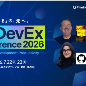 「AI DevEx 2026」にブロンズスポンサーとして参加します