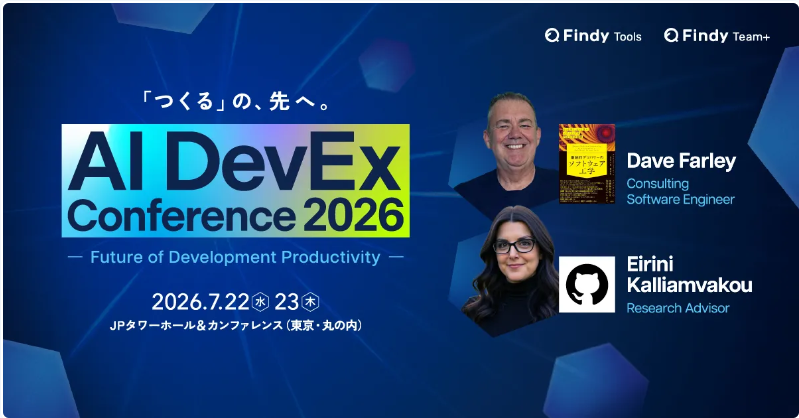 AI DevEx 2026」にブロンズスポンサーとして参加します | MagicPod