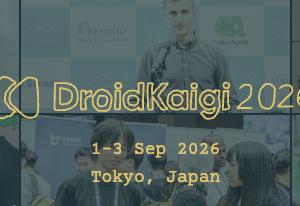 「DroidKaigi 2026」にゴールドスポンサーとして参加します