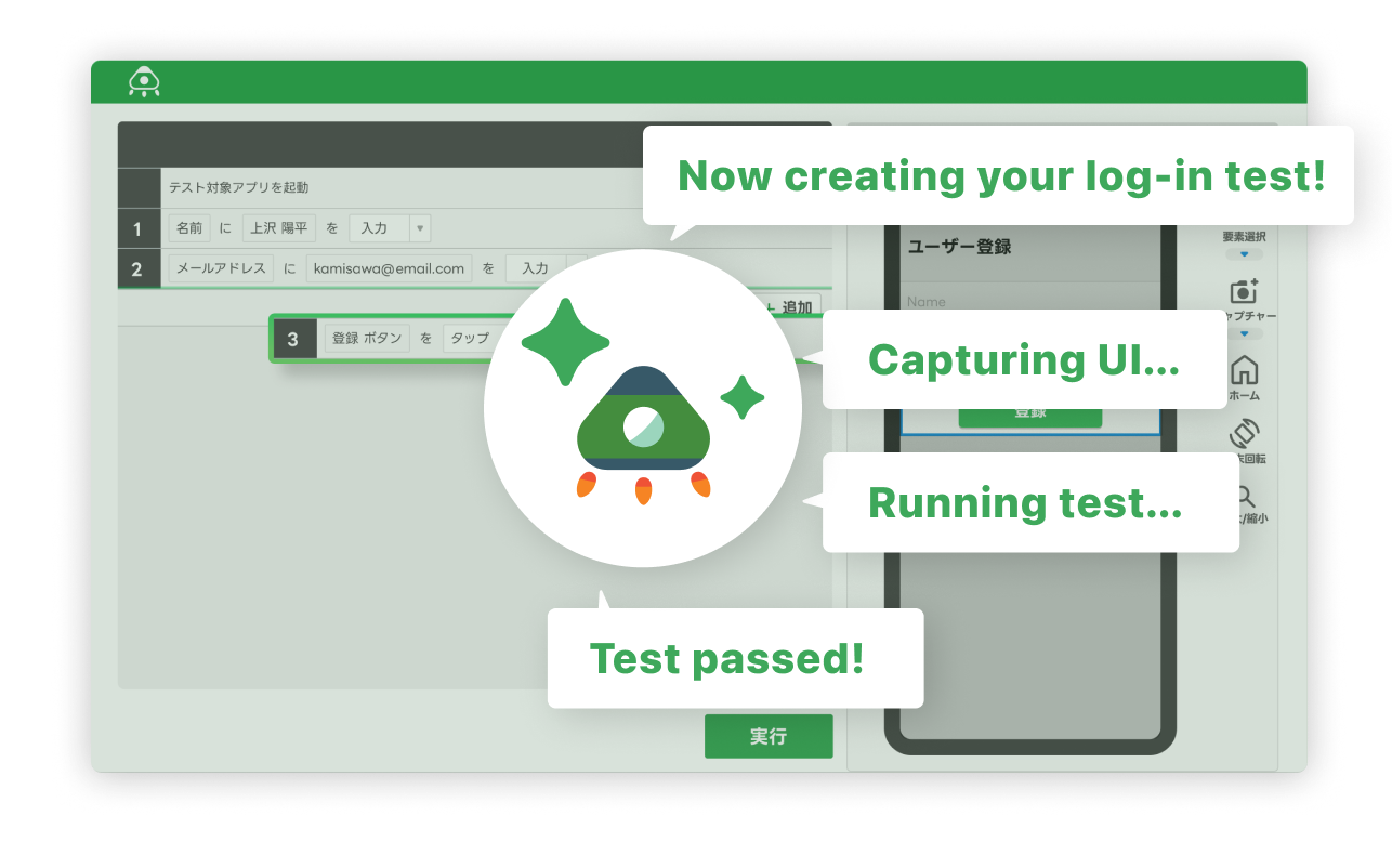 AI-Driven Testing, from Generation to Maintenance