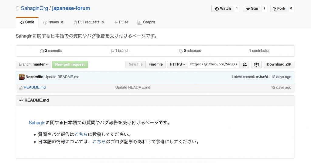 Sahaginの日本語フォーラムを作りました